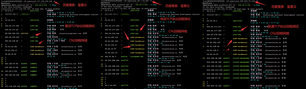 图片[2]-分辨服务器是伪造还是真实CN2线路，很重要-连界优站