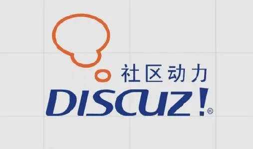 discuz如何更换域名（详细教程）-连界优站