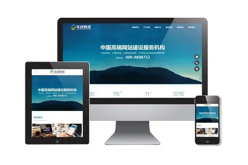 网站建设的步骤与流程，及其他注意事项-连界优站