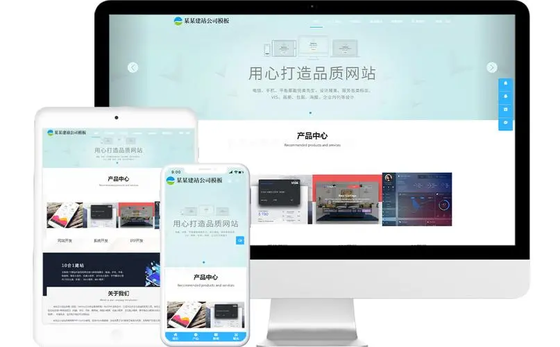 网站源码怎么使用(使用指南）-连界优站