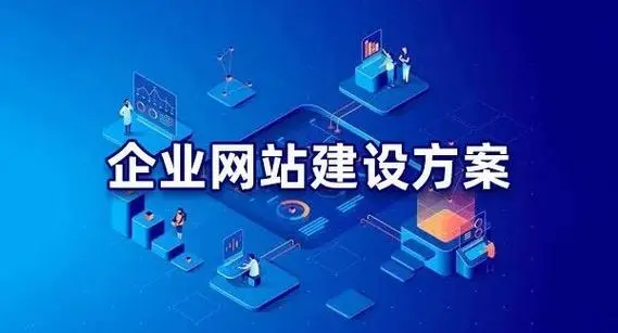 网站开发的工作流程-连界优站
