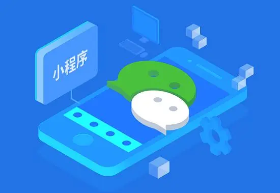 现在比较完善的微信小程序平台-连界优站