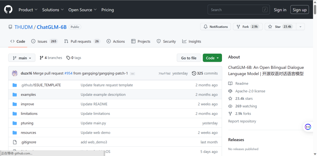 图片[4]-9个已开源的GPT4平台分享-连界优站