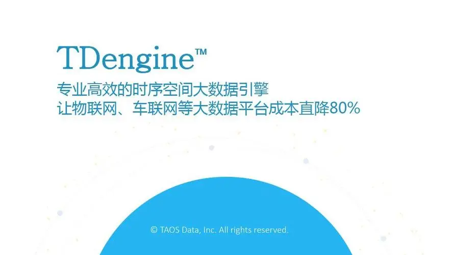 升级Docker版TDengine 2.6到TDengine 3.0：迈向更强大的时序数据库-连界优站