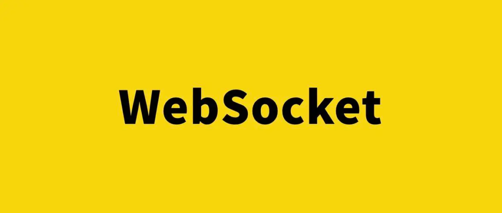 HTTP、SSE和WebSocket：三种不同的实时通信方式-连界优站