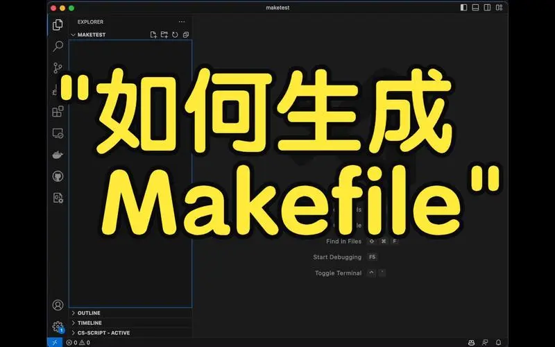 在CentOS下使用Makefile编译独立模块的KO文件-连界优站
