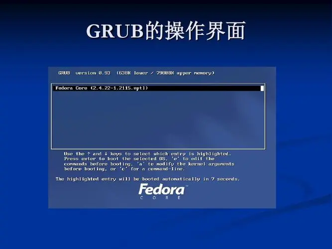 深入了解GRUB内核启动参数（Kernel Command-Line Parameters）-连界优站