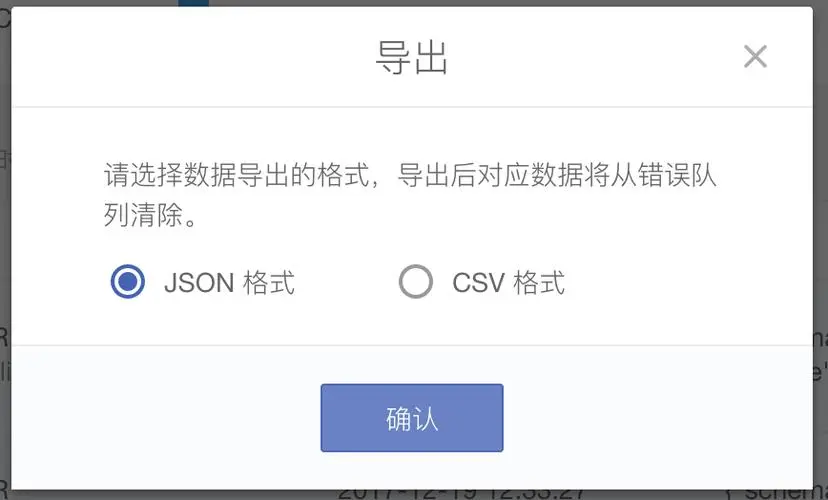 高效大文件CSV导出：使用Laravel 5和box/spout扩展-连界优站