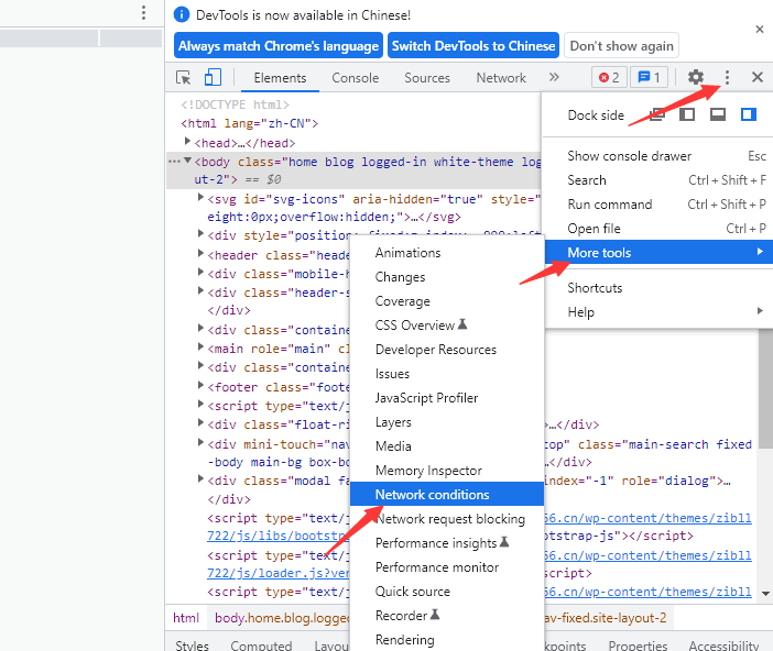图片[3]-如何使用电脑浏览器模仿微信访问网站网页-连界优站