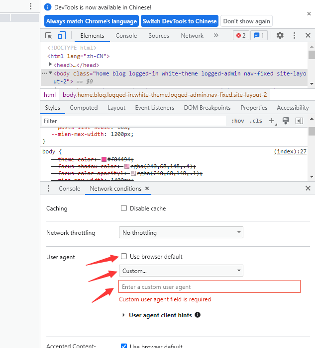 图片[4]-如何使用电脑浏览器模仿微信访问网站网页-连界优站