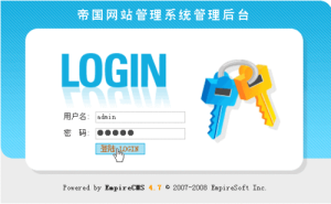 帝国CMS(EmpireCMS)如何开发插件(详细说明)-连界优站