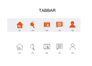 HBuilderX打包uni-app设置底部菜单tabBar-连界优站