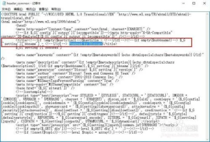 如何屏蔽Discuz网站标题Powered by Discuz!-连界优站