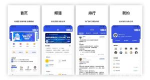 Discuz!如何制作应用APP(简要说明)-连界优站