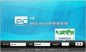 PHPCMS系统如何更换域名(详细教程)-连界优站
