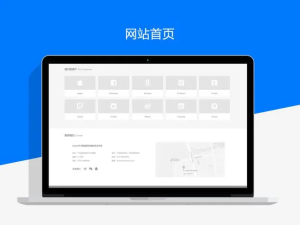 详细讲解如何优化网站框架代码-连界优站