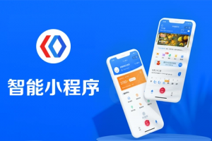 百度小程序与微信小程序的编写区别-连界优站