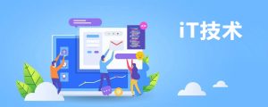 从零开始:使用Docker搭建基本服务一览-连界优站