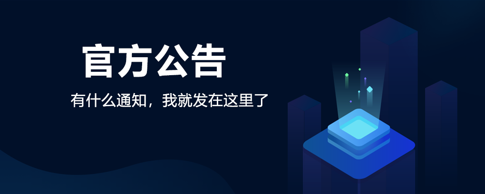 关于我们-连界优站