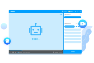 实现Web端实时推流视频播放的可行性方案-连界优站