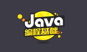 Java实现IP地址判断是否属于指定网段的方法详解-连界优站