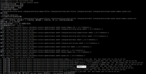 解决Ubuntu新装系统报错:sudo: vim:找不到命令的问题-连界优站