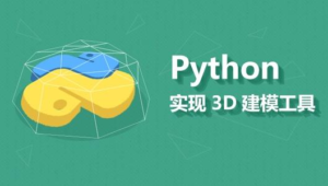 Python CGI编程:构建交互性Web应用的利器-连界优站