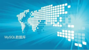 深入理解MySQL手册中的FIND_IN_SET函数-连界优站