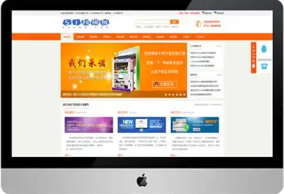 解决织梦CMS (DedeCMS) 频繁出现DedeCMS Error: Tag disabled: php错误-连界优站