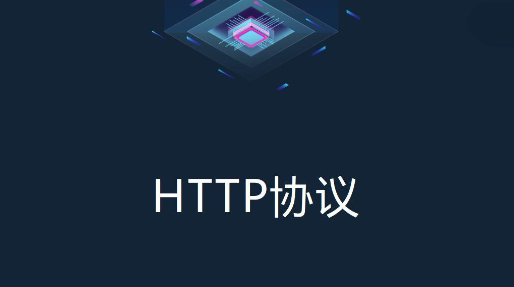 Web安全深度解析：应对缓慢HTTP拒绝服务攻击-连界优站