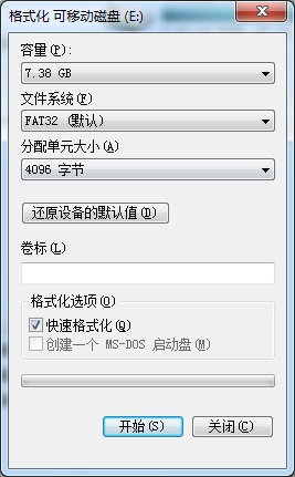 图片[3]-天猫魔盒TMB-100A/100C/100E刷机详细教程-连界优站