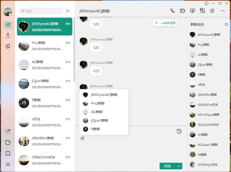 构建无界沟通桥梁:HuLa——全新开源免费即时通讯平台源码解析-连界优站