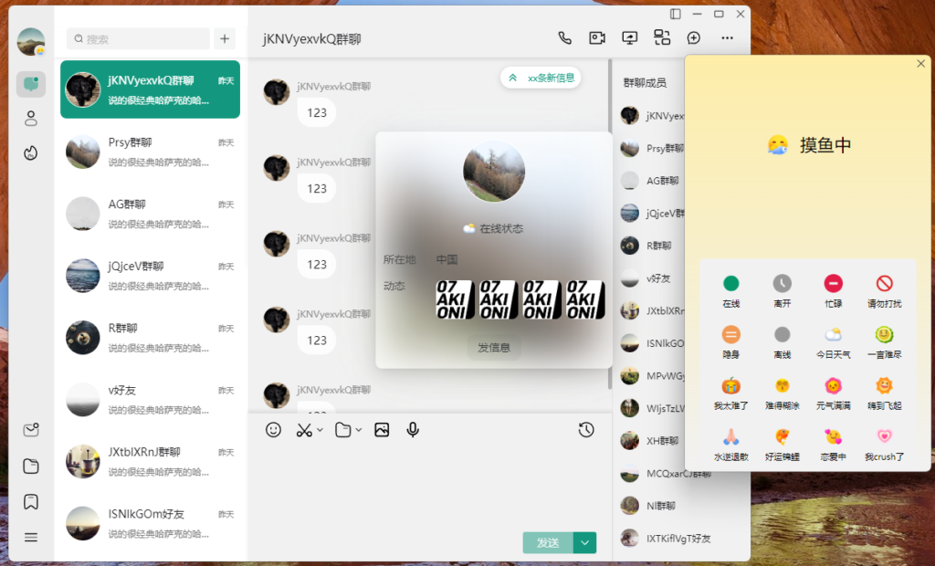 图片[2]-构建无界沟通桥梁：HuLa——全新开源免费即时通讯平台源码解析-连界优站